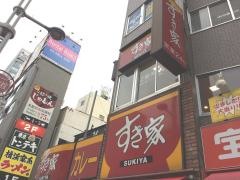 すき家　品川東店