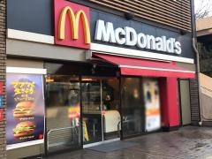 マクドナルド　グリナード永山店