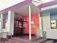 ガスト　長津田店