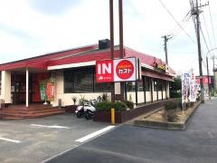 ガスト　長津田店