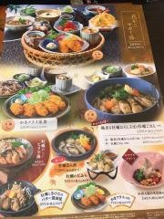 サガミ　小松店
