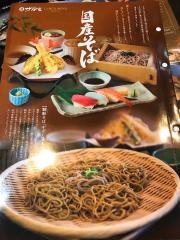 サガミ　小松店