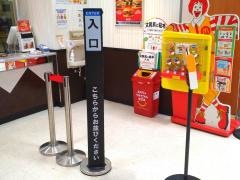 マクドナルド　大淀オークワ店