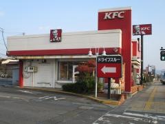ケンタッキーフライドチキン　徳山城ヶ丘店
