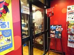 ガスト　人吉店