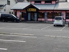 鉄兵ラーメン矢野目店