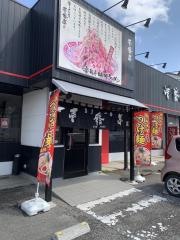 ラーメン屋壱番亭坂東店