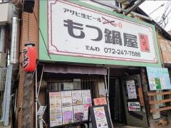 かっさんラーメン