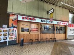 もりや水産　布施店