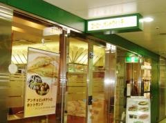 カフェティ福岡店