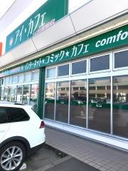 アイ・カフェ２８６ＫＡＧＩＴＯＲＩ