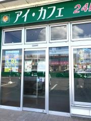 アイ・カフェ２８６ＫＡＧＩＴＯＲＩ