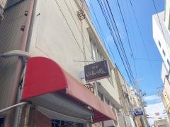 茶房いちばん