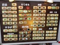 ３００宴商人