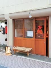 しんばし北山