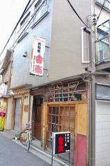 舎楽
