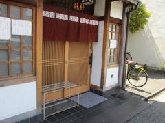 宮宇本店