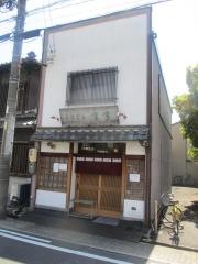 宮宇本店