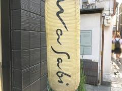 Ｗａｓａｂｉ