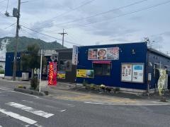 元気亭