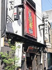 肥後の陣屋