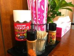 すずらん食堂