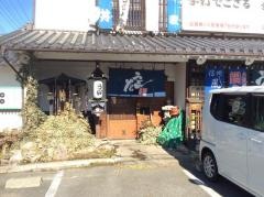 十萬石高田店