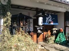 十萬石高田店