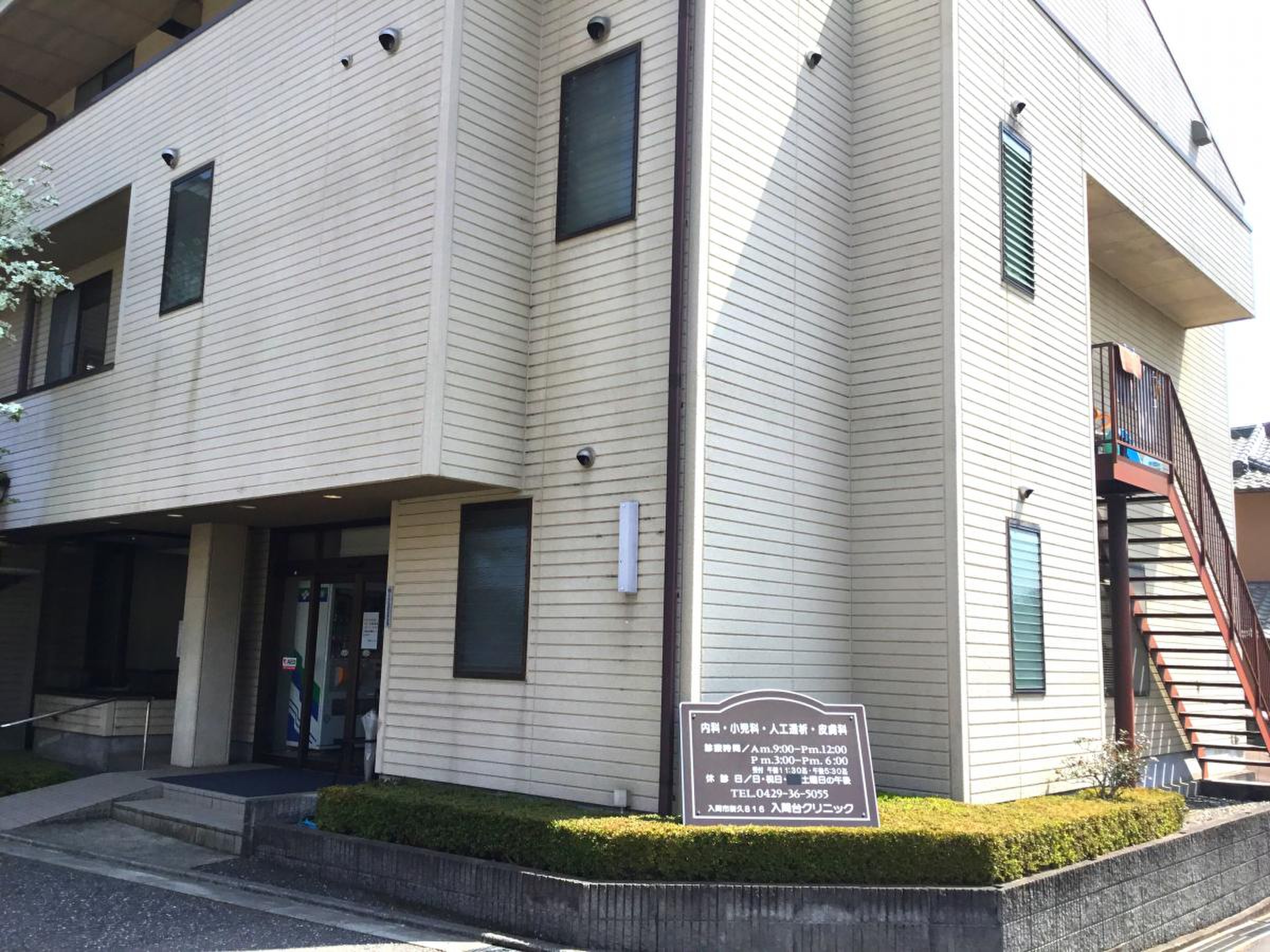 当時のメディア報道・掲載写真