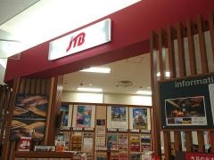 ＪＴＢ蘇我アリオ店