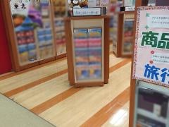ＪＴＢ蘇我アリオ店