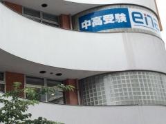 ｅｎａ清瀬