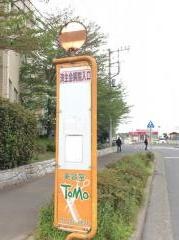 「済生会病院入口」バス停留所