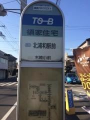 「領家住宅」バス停留所