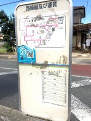 「花の木小入口」バス停留所