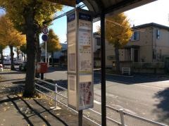 「こてはし団地入口」バス停留所