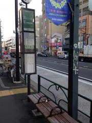 「中の橋通り」バス停留所