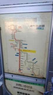 「下頭橋」バス停留所