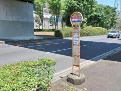 「新栄高校南口」バス停留所