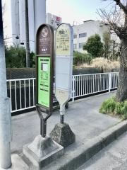 「尾崎戸」バス停留所