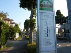 「早出新田」バス停留所