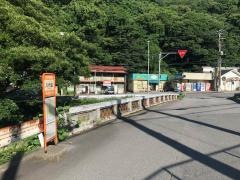 「八代田」バス停留所