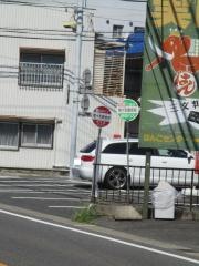 「間々乳観音前」バス停留所