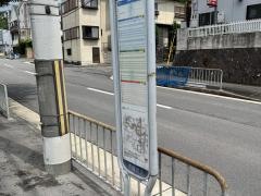 「大塚丹田」バス停留所