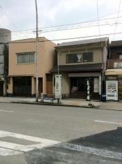 「大浪橋東詰」バス停留所