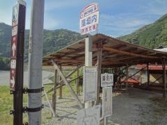 「窪垣内」バス停留所