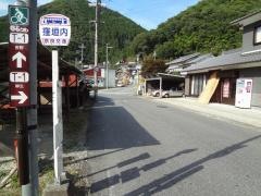 「窪垣内」バス停留所