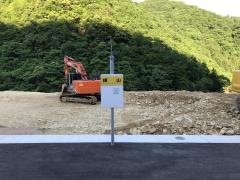 「横山」バス停留所