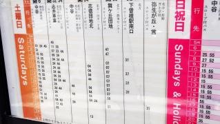 「富士見町」バス停留所