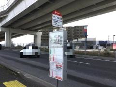 「つつじ丘団地」バス停留所